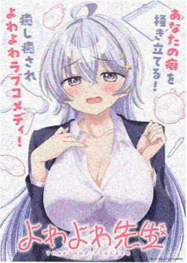 草莓星梦 动漫 2025
